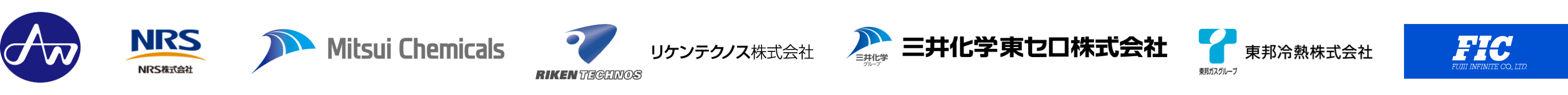 NRS Logo